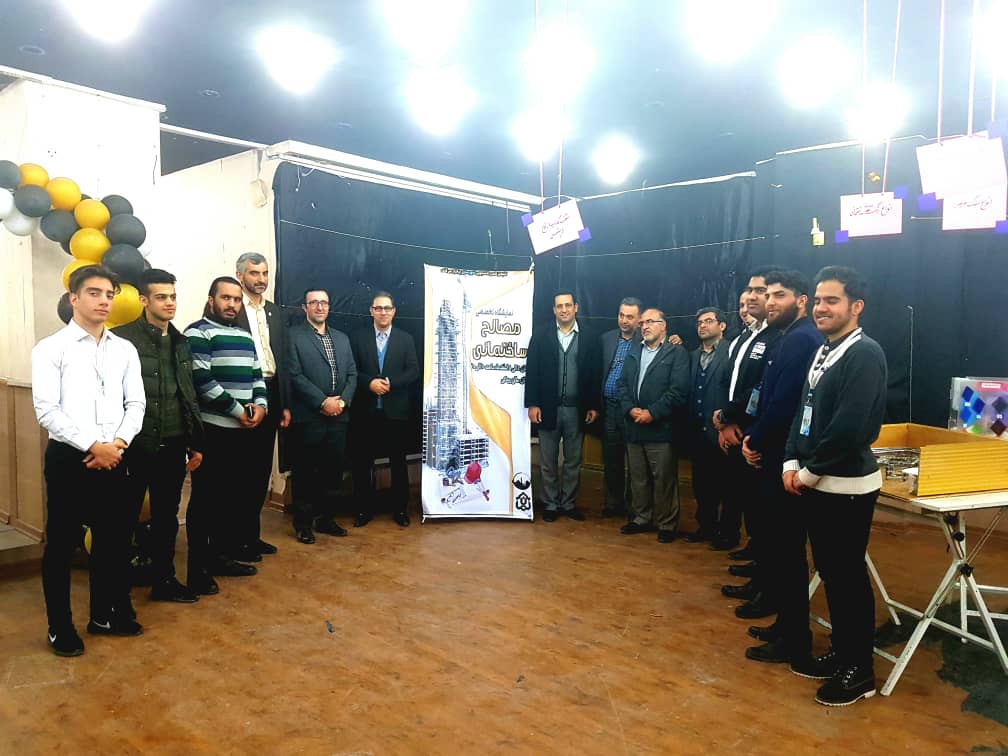 نمایشگاه تخصصی مصالح ساختمانی