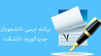 barnameh_515.png