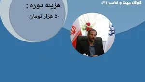 پوستر سوم