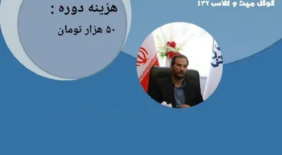 پوستر سوم
