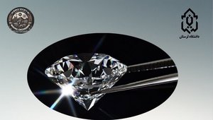 صنعت گوهرسنگ