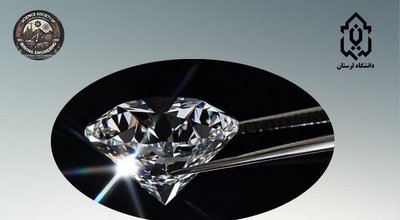 صنعت گوهرسنگ