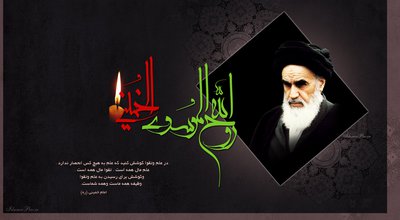 wallpaper-rehlat-imam-khomeiyni_8192.jpg